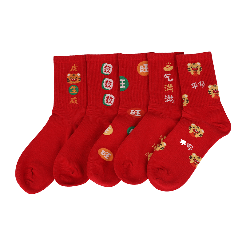 Wholesale or custom ladies Chinese style dress socks with Chinese characters and patterns