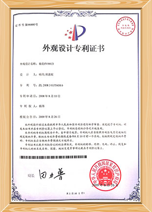 Patent Certificate