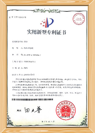 Patent Certificate