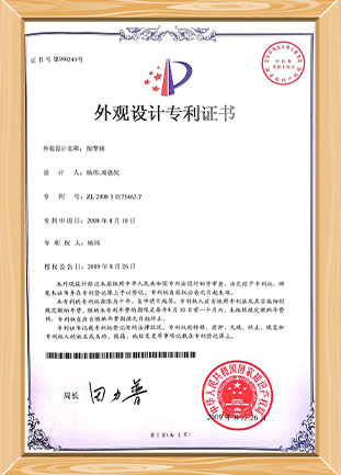 Patent Certificate