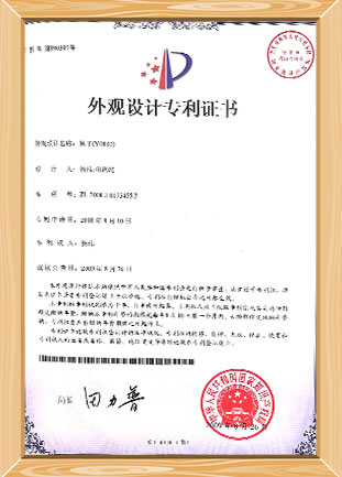 Patent Certificate